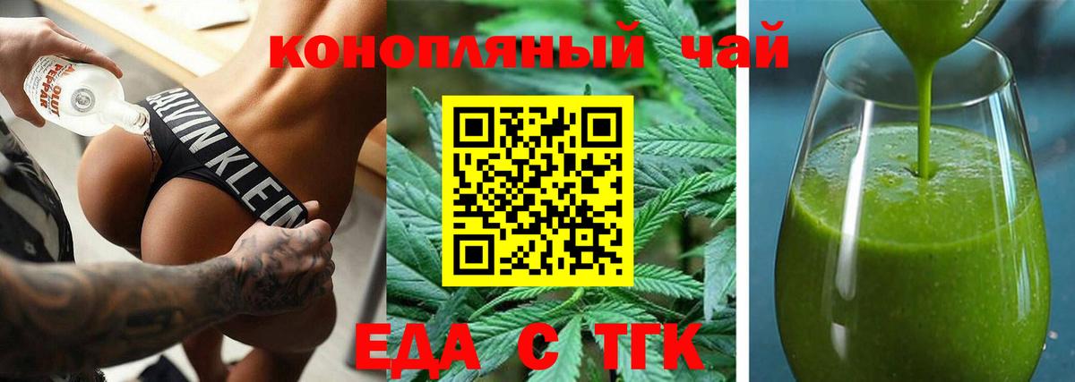 Конопля  Сальск  Cocaine  МДМА  Вход с VPN  МЕФ кристаллы  Гашиш  Канабис 