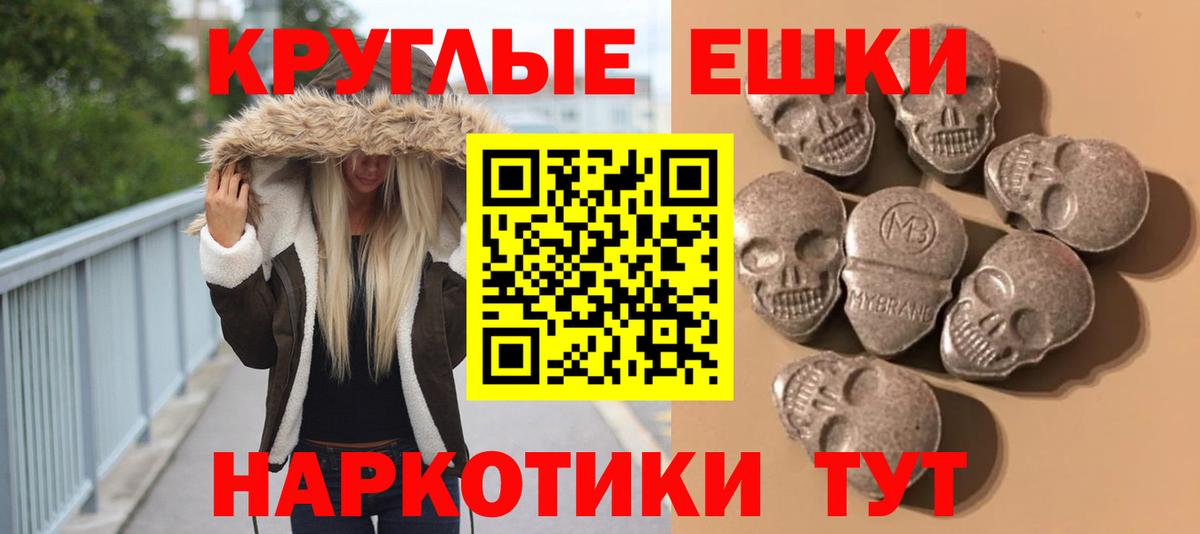 Сальск  ЭКСТАЗИ VHQ  Вход с VPN  Ecstasy louis Vuitton 