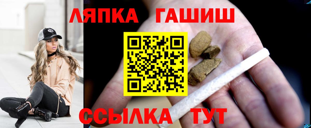 Сальск  ГАШ Premium  цены   ГАШИШ VHQ  Вход с VPN 