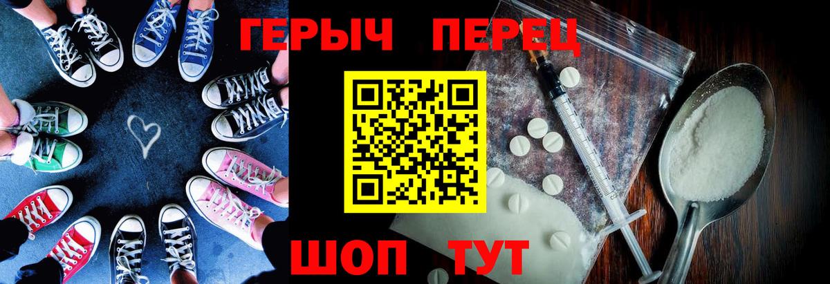 Мефедрон Сальск