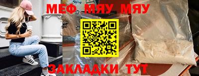 первитин Бузулук