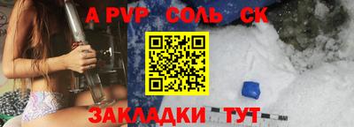 первитин Бузулук