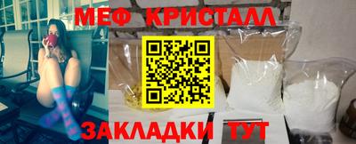 первитин Бузулук