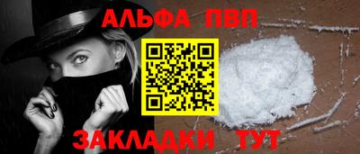 первитин Бузулук