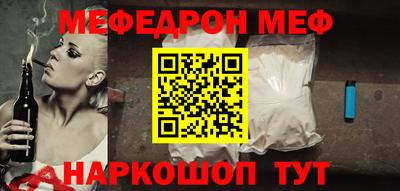 первитин Бузулук