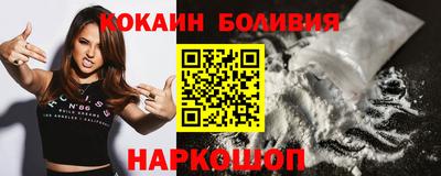 кокаин колумбия Будённовск