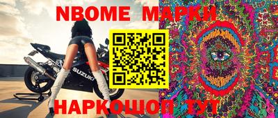 меф Бугуруслан