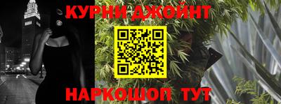 каннабис Славгород