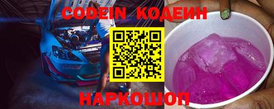 кокаин колумбия Будённовск