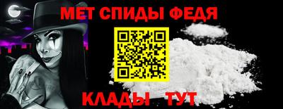 меф Бугуруслан