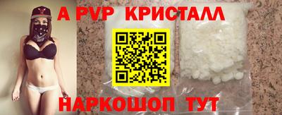 первитин Бузулук