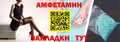 первитин Бузулук
