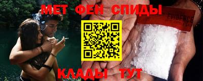 стафф Славянск-на-Кубани