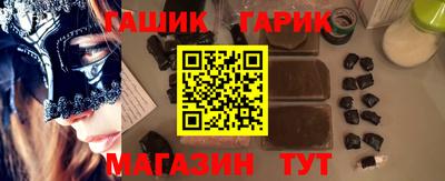 меф Бугуруслан
