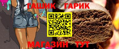 первитин Бузулук