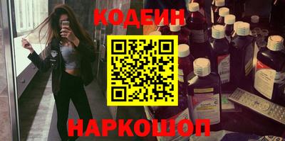 кокаин колумбия Будённовск
