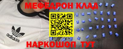 первитин Бузулук