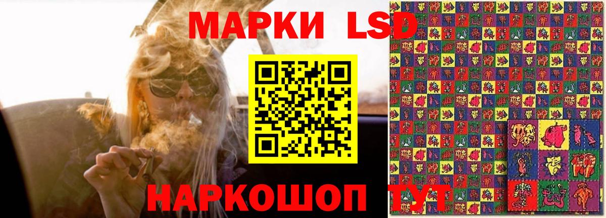 ЛСД экстази ecstasy Сальск