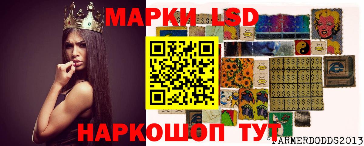 LSD-25 экстази кислота  Лсд 25 экстази ecstasy  ЛСД экстази  Сальск  Вход с VPN 