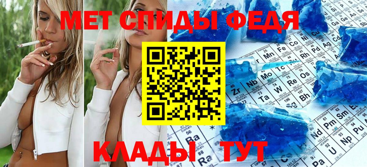 Сальск  МЕТАМФЕТАМИН Methamphetamine  Вход с VPN 