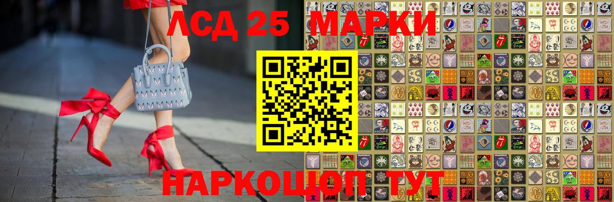 купить наркотик  Наркотические марки 1500мкг  Марки N-bome  Вход с VPN  Наркотические марки 1500мкг  Сальск 