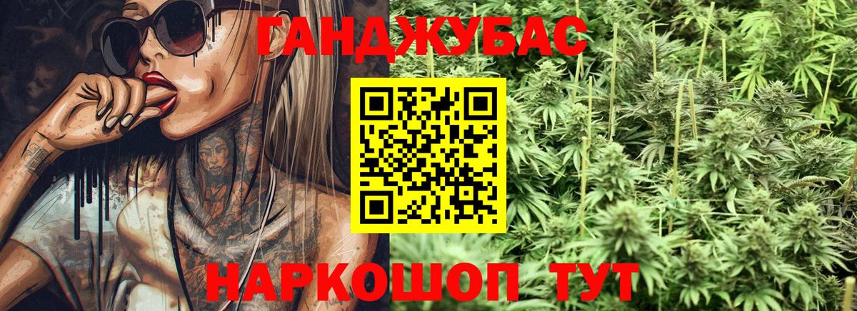 Бошки марихуана White Widow  Вход с VPN  Бошки марихуана SATIVA & INDICA  Сальск  Бошки марихуана MAZAR 